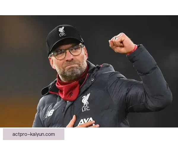 克洛普球队站位分析：表现稳健，战术灵活性引人关注