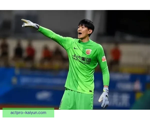 颜骏凌扑救能力持续提升，成为本赛季最值得关注的门将之一