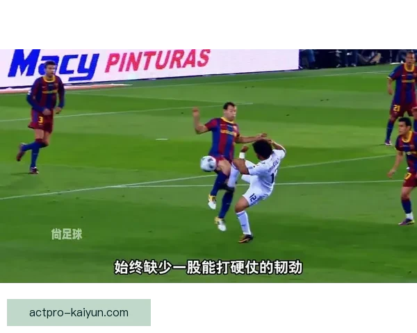 安切洛蒂与齐达内的执教风格分析与成就对比